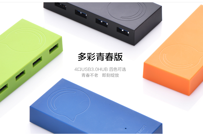 Concentrateur USB - Ref 372714 Image 6