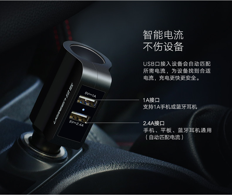 chargeur 3.4A, 3A - Ref 1302113 Image 12