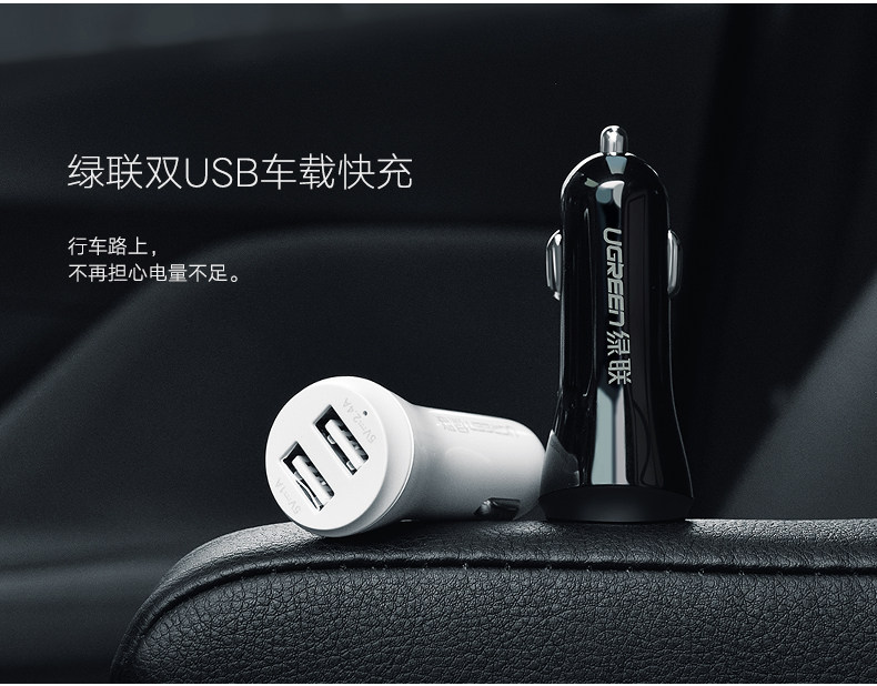 chargeur 3.4A, 3A - Ref 1302111 Image 22