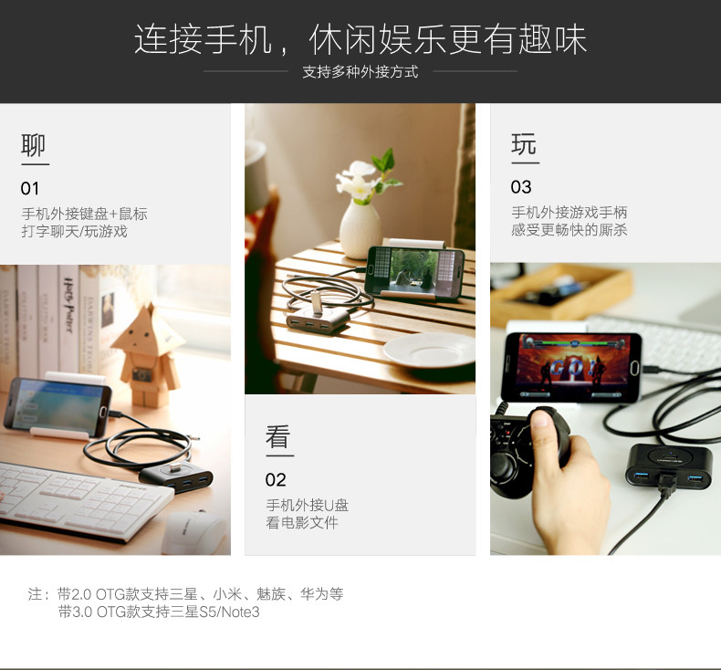 Concentrateur USB - Ref 365166 Image 14