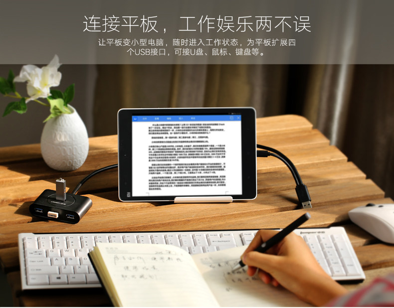 Concentrateur USB - Ref 365166 Image 15