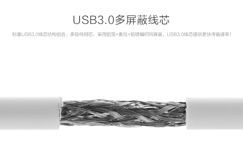 Concentrateur USB - Ref 372719 Image 15