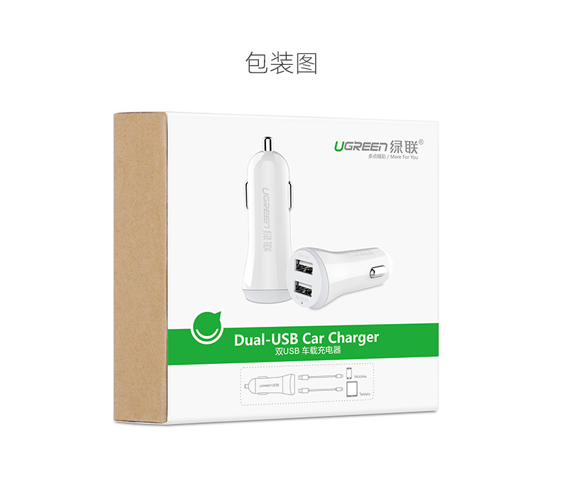 chargeur 3.4A, 3A - Ref 1302111 Image 24