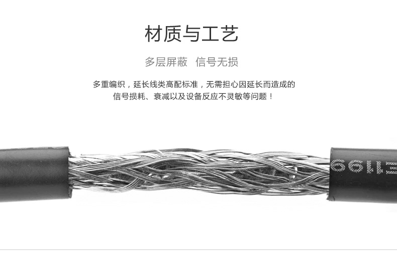 Hub USB - Ref 372713 Image 17
