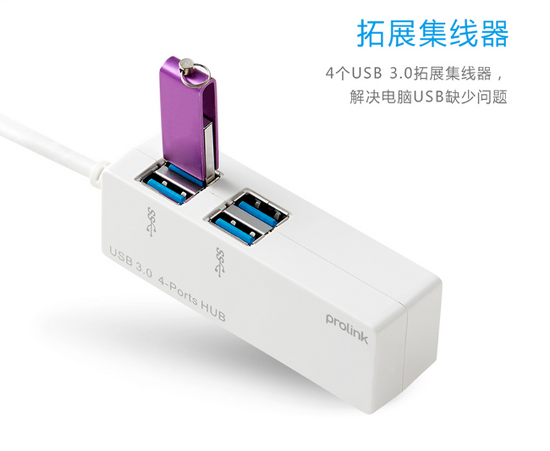 Hub USB - Ref 372724 Image 8