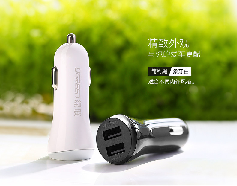 chargeur 3.4A, 3A - Ref 1302111 Image 18