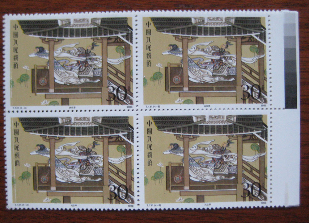 (special price stamps) T131 4-3 Trilateral square with side square with a stamp philately collection