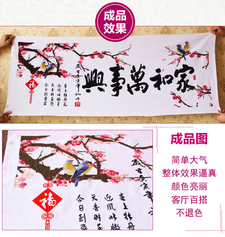 2019 cross stitch phòng khách mới Gia đình Harmony 2018 hoa thêu tươi đơn giản hiện đại nhỏ gọn mạnh - Công cụ & phụ kiện Cross-stitch tranh thêu chữ thập cá chép hoa sen