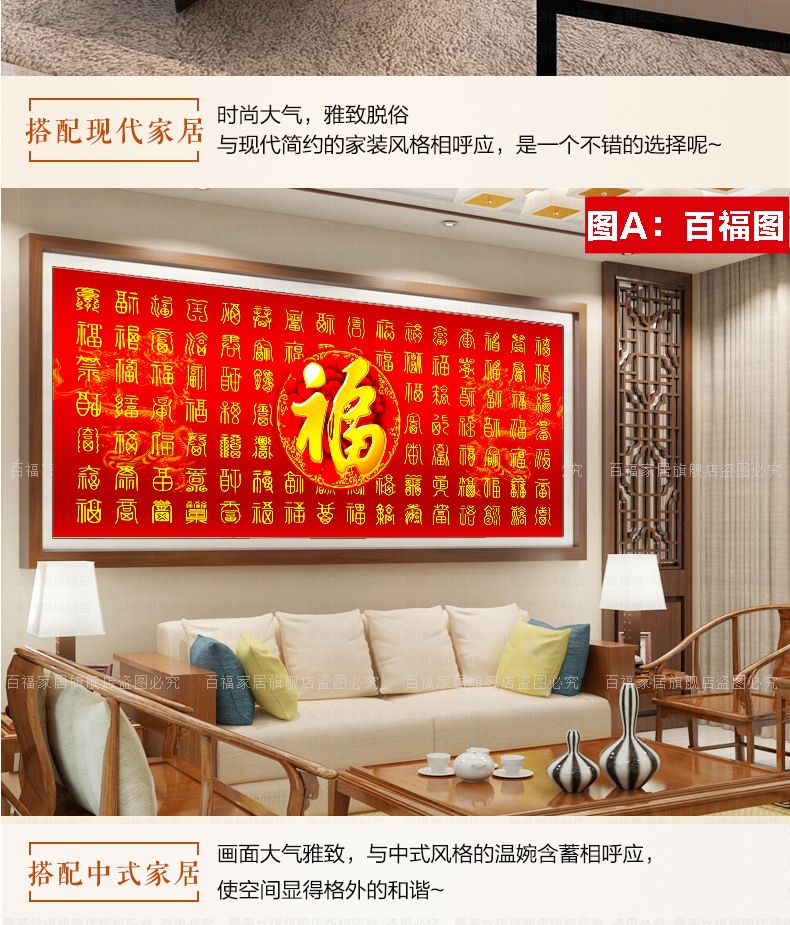 3D in 2019 dòng thêu khâu từ phước lành lớn phòng khách mới đồ Bedford Tuổi thọ Baishou bản đồ 2018 sinh nhật - Công cụ & phụ kiện Cross-stitch tranh thêu chữ thập phú quý cát tường