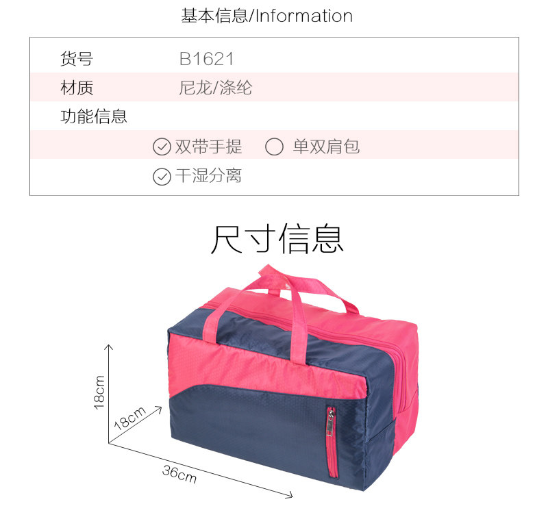 Sac de sport - Ref 11008 Image 6