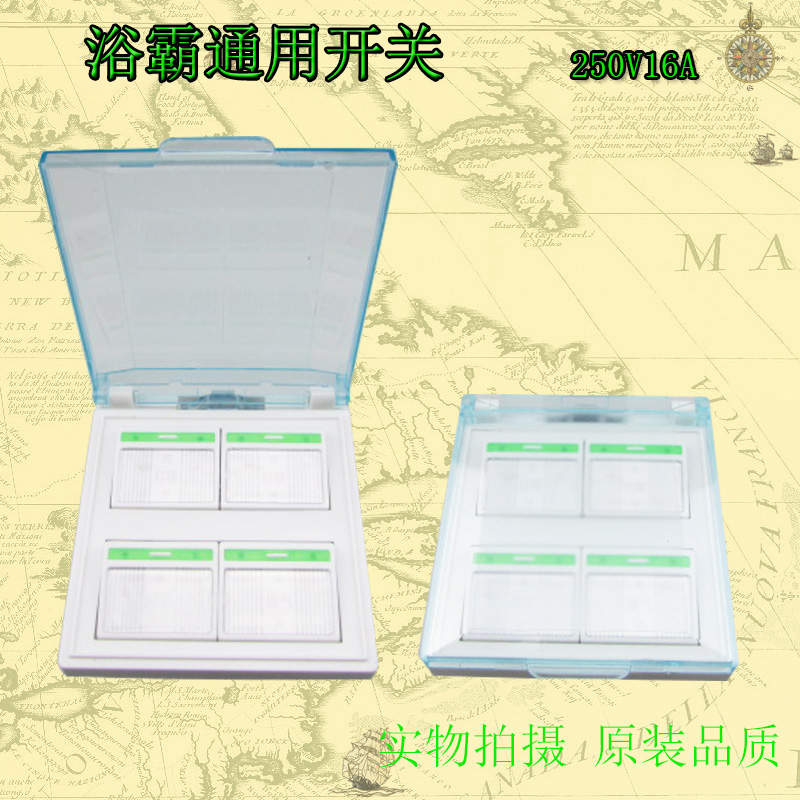 Yuba four open universal light warm waterproof 86 type panel with cover 4 open household bathroom four in one toilet switch