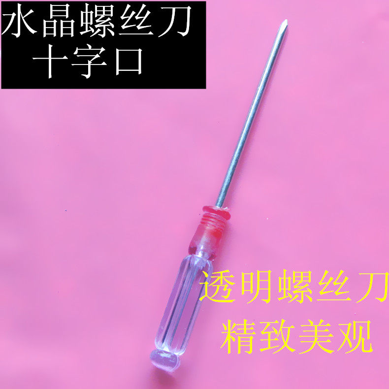 Tournevis pour réparation vélo - Ref 2293224 Image 6