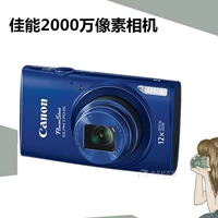 Canon / Canon IXUS 170 đã sử dụng máy ảnh kỹ thuật số tele 12 lần, máy quay video HD 20 triệu pixel - Máy ảnh kĩ thuật số mua máy ảnh