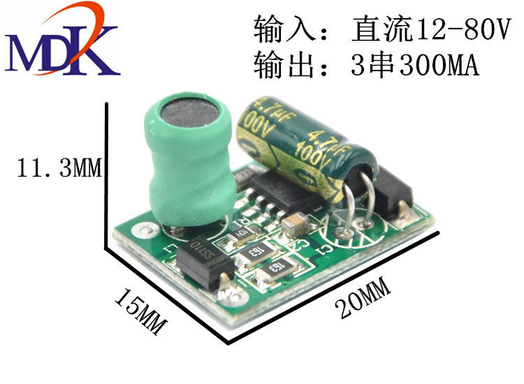 DC12-85v led car bulb power drive 12v24v36V48V60v72v night market stall lights dedicated