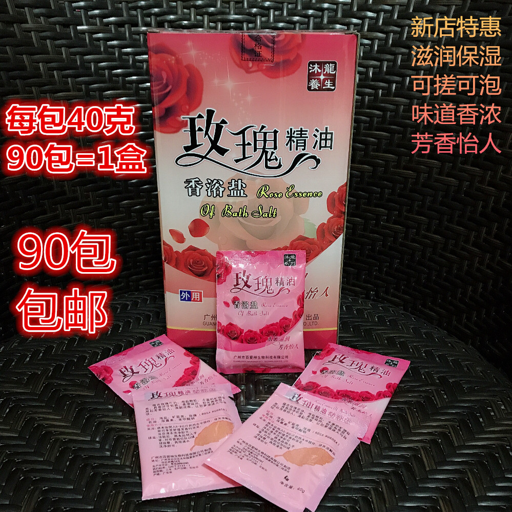 100 Love God Rose Essential Oils Fragrant Bath Salt Pedicure foot bath Salt to keratinocytes Dead Leather Rubbing Feet of Foot Foam Bath salt