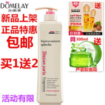 Duomei Lai shampoo Dream Paris perfume Long-lasting fragrance shampoo Anti-dandruff oil control supple shampoo cream
