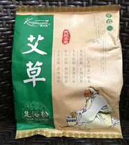 40 bags of Kangmuyuan wormwood foot bath powder Foot bath agent Foot bath powder foot bath 6 grams*100 packets