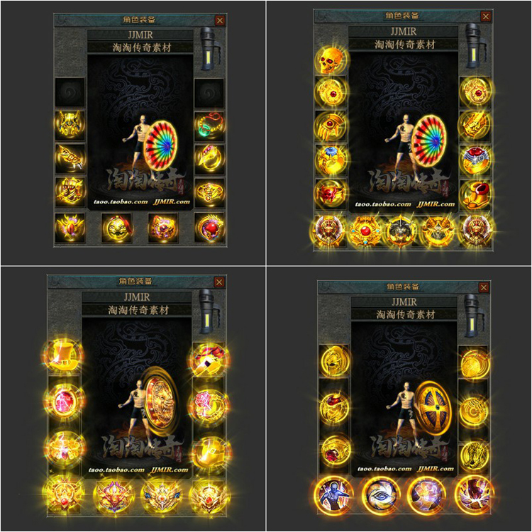 Legendary Jewelry Materials, Worry-Relieving Artifact, Single-Class Demon Slayer, Special Four-Grid Jewelry Shield Equipment, 4 Sets Legendary Jewelry Materials, Worry-Relieving Artifact, Single-Class Demon Slayer, Special Four-Grid Jewelry Shield Equipment, 4 Sets
