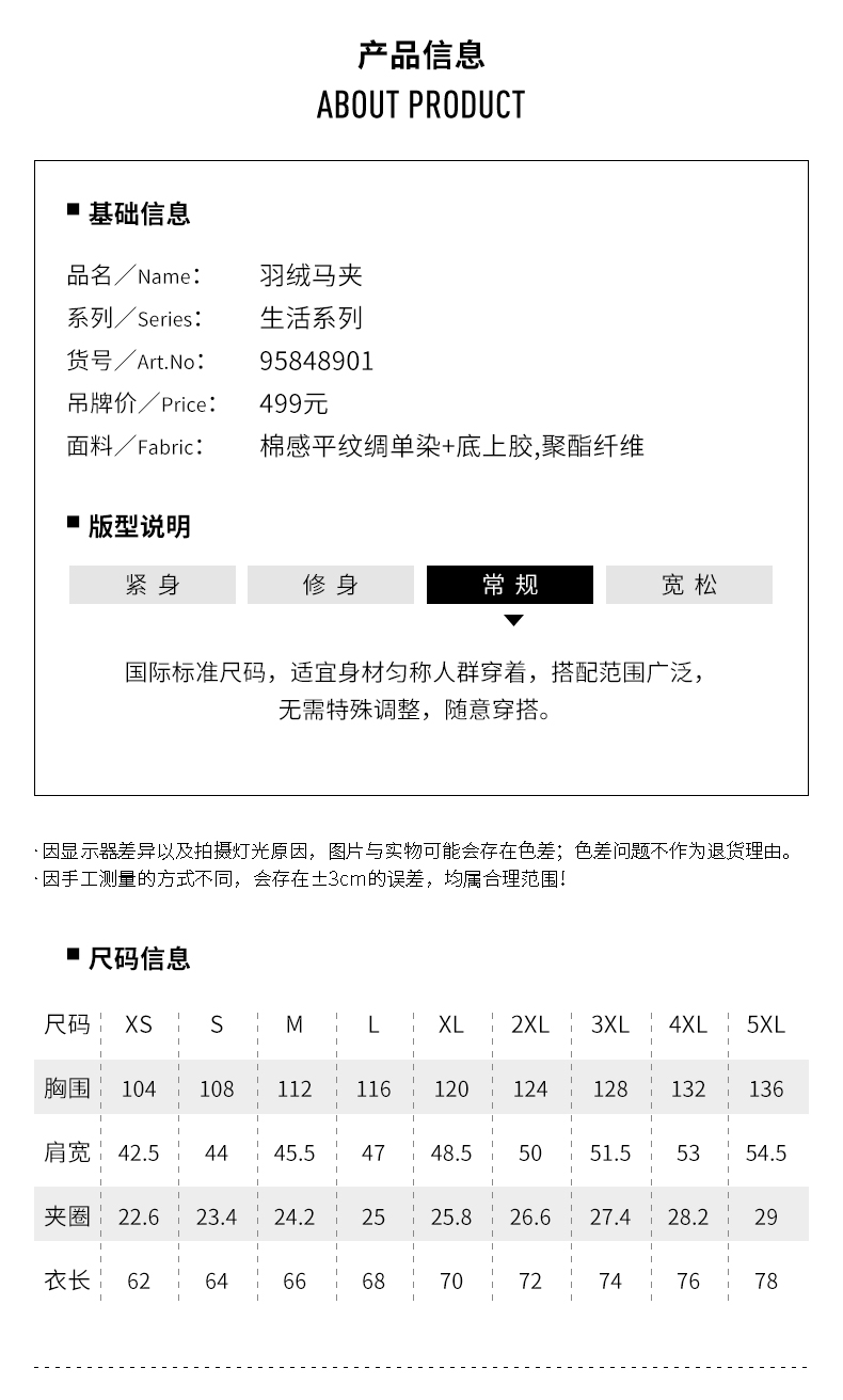Anta nam xuống áo khoác không tay vest 2018 xu hướng mới ngụy trang áo ấm thể thao giản dị áo khoác reebok nam