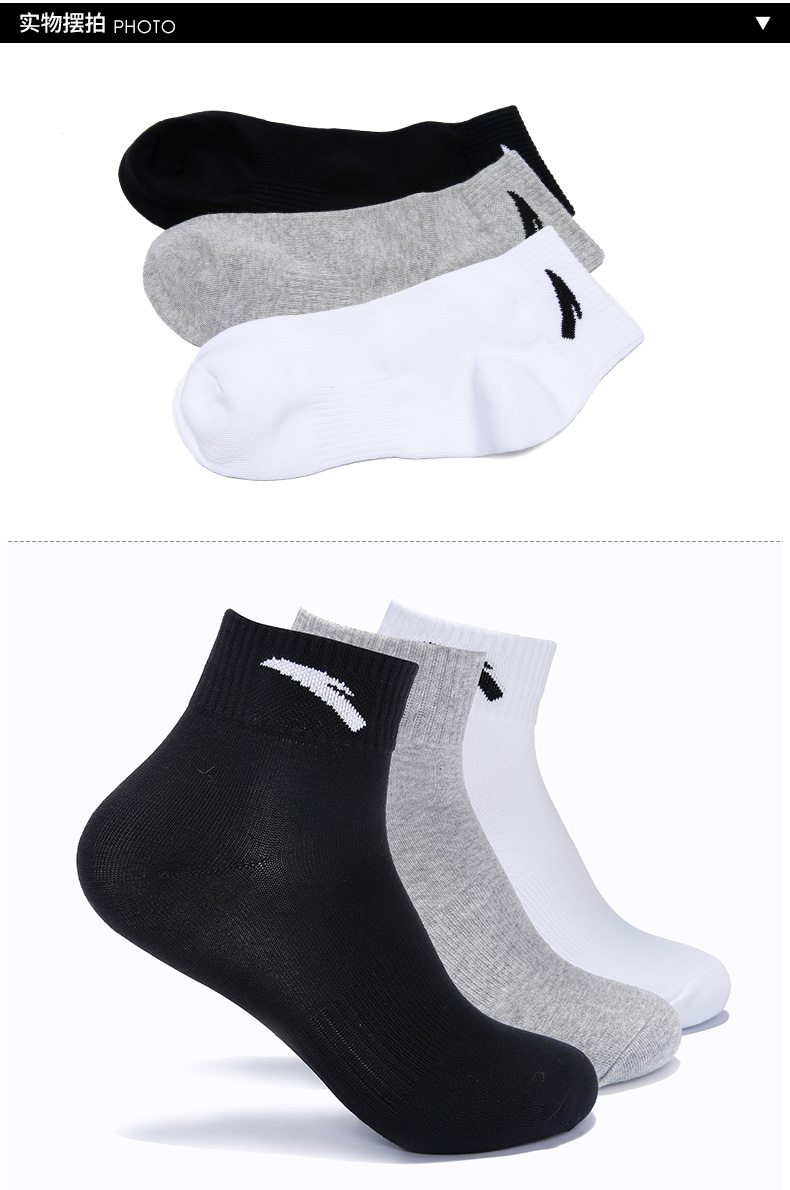 [Ba đôi] Vớ nam Anta vớ thể thao 2018 mùa đông mới thoáng khí thấm mồ hôi ngắn vớ vớ cotton chạy vớ vớ thể thao dài