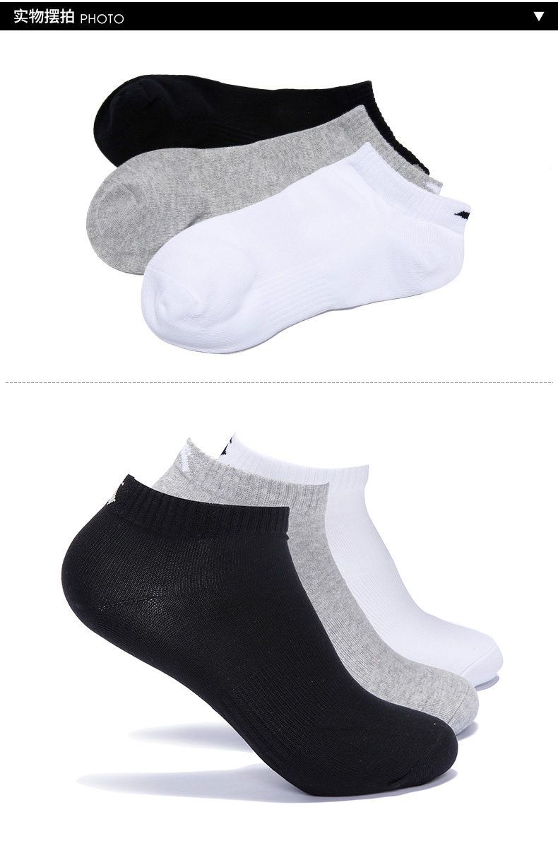 [Ba đôi] Vớ nam Anta vớ thể thao 2018 mùa đông mới thoáng khí thấm mồ hôi ngắn vớ vớ cotton chạy vớ vớ thể thao dài
