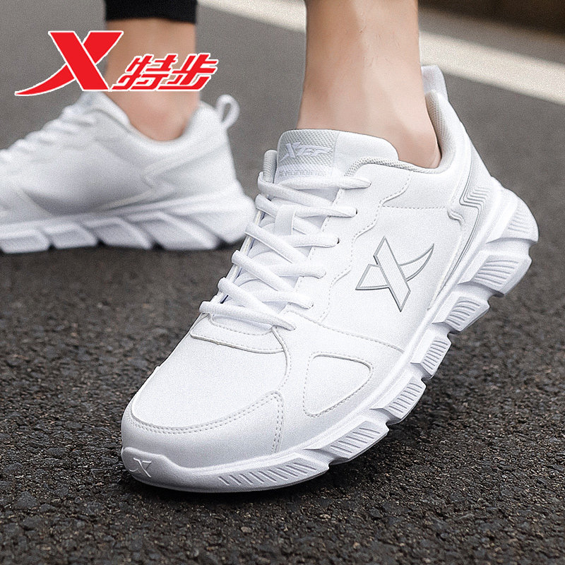 Xtep sports shoes men's shoes running shoes small white shoes 2022 autumn new waterproof pure white student leather casual shoes