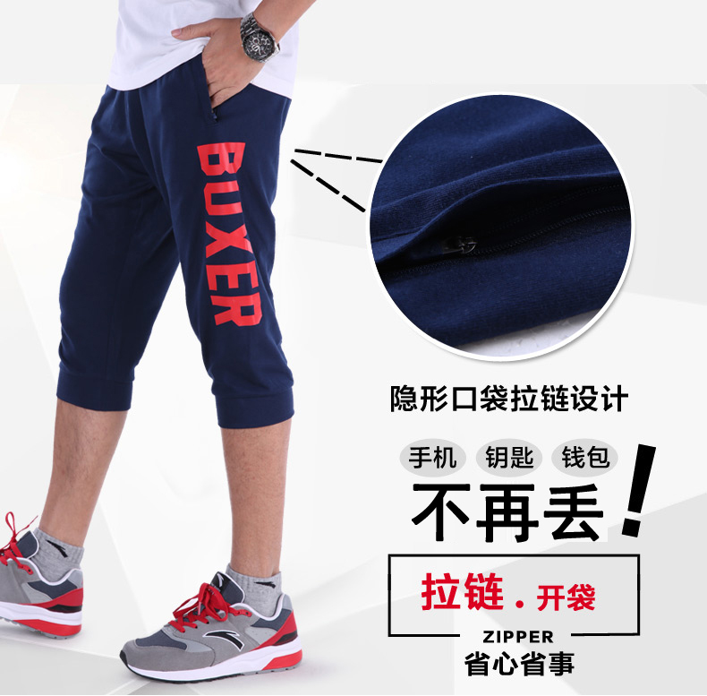 Short sport homme ANTA - Ref 552489 Image 14