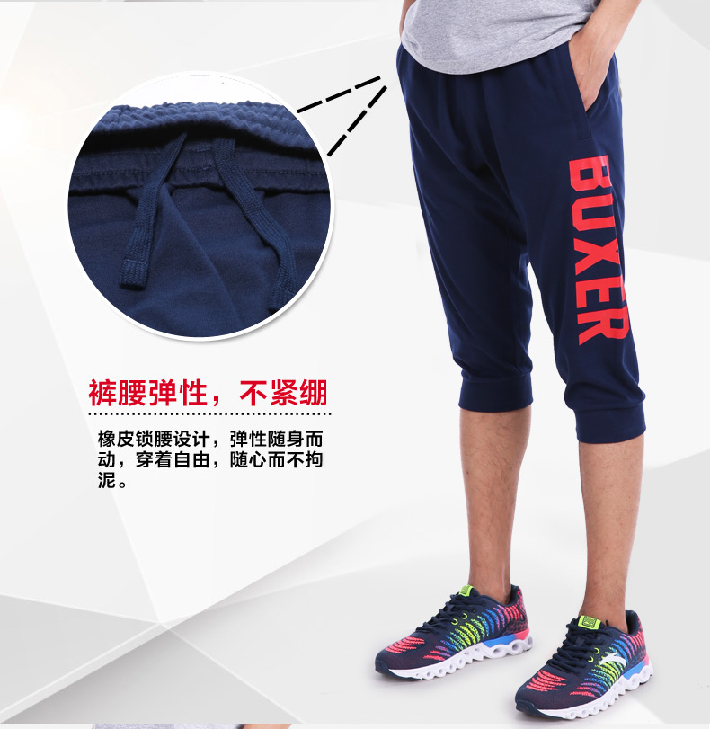 Short sport homme ANTA - Ref 552489 Image 13