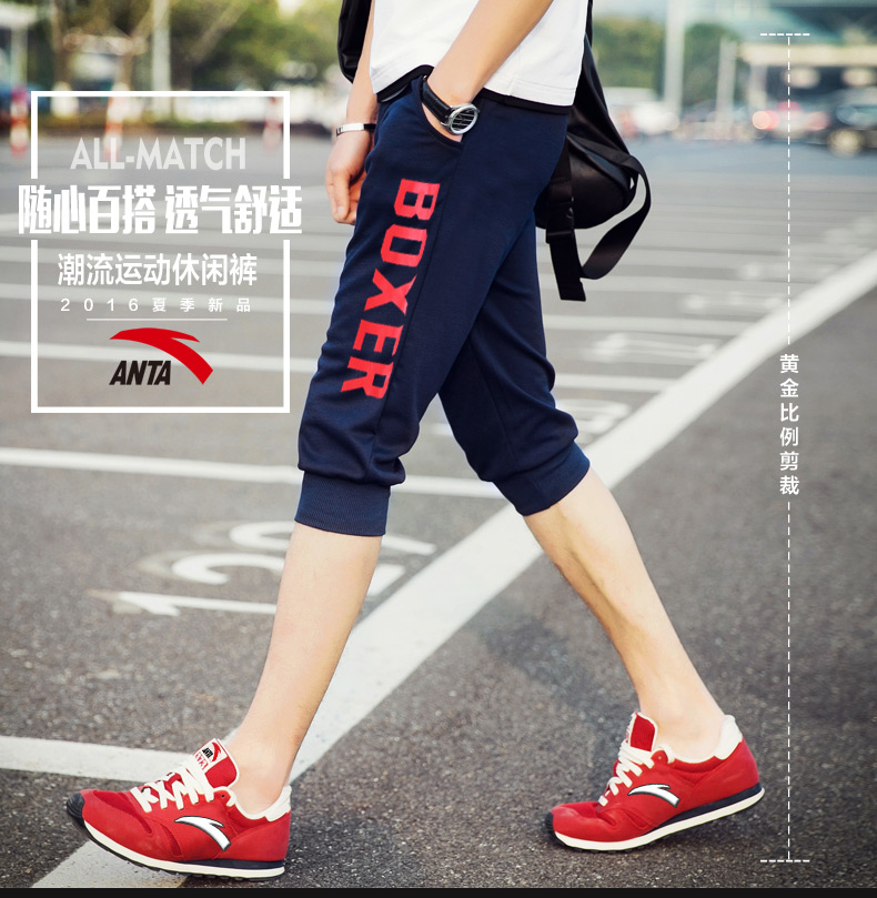 Short sport homme ANTA - Ref 552489 Image 5