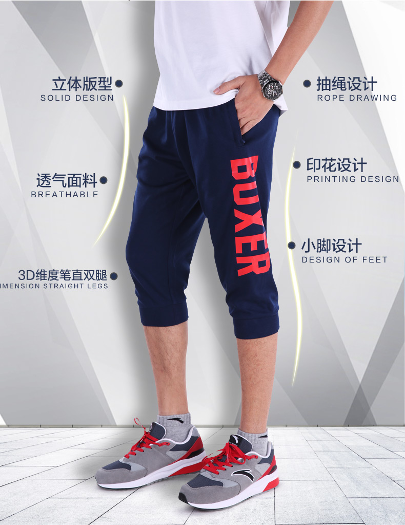 Short sport homme ANTA - Ref 552489 Image 20