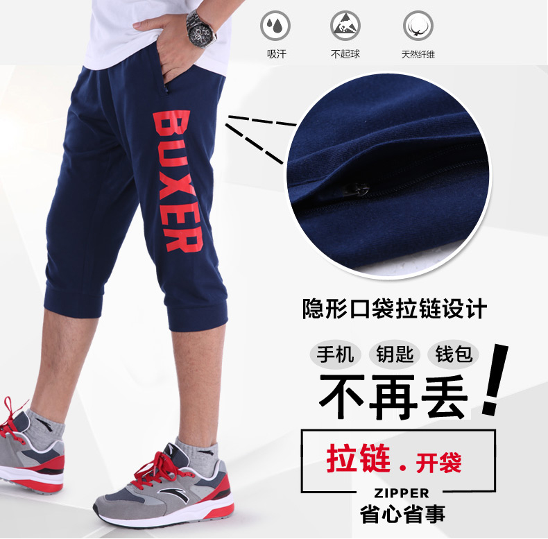 Short sport homme ANTA - Ref 552489 Image 40