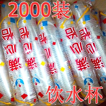 170ML drinking cup disposable office drinking cup plastic cup one piece 2000 fast food plastic cup