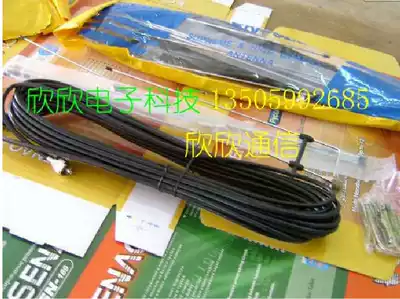 New long-distance high-power wireless telephone outdoor antenna Dual desktop computer platform to platform SN629 SN6610