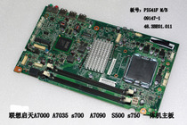 Lenovo Kaitian A7000 E4600I S560 S700 PIG41F L-IG41S all-in-one motherboard