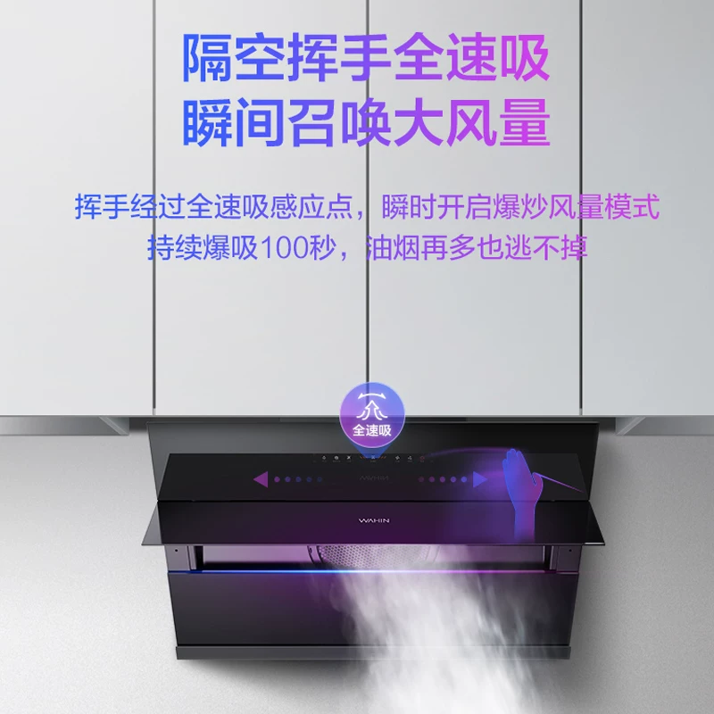 Кухонная вытяжка Hua Ling 21м & sub3; Большой всасывающий бытовой умный домашний прибор управление волной автоматическая чистка вытяжной машины
