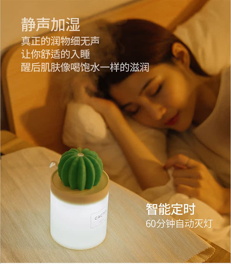 máy phun ẩm công nghiệp Cactus usb độ ẩm phòng ngủ hydrating văn phòng bàn nhà không khí hydrating phun câm cổ tích - Máy giữ ẩm humidifier máy phun sương
