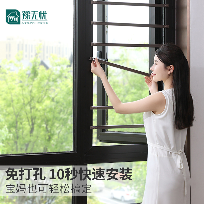 Anti-theft window anti-drop net invisible flat open hole-free balcony child safety home self-installed railing window guardrail