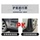 Подходит для автомобильного брызговика Roewe 350 550 750 W5 RX5 RX3 i6 ei5 360 RX8 erx5 mini 2