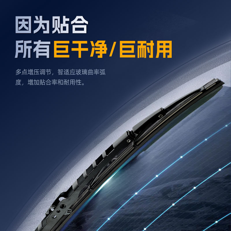 Classic Frame Wiper Blades, Original Factory-Specific Front Wiper Blades, New Silent Universal Type Single-Layer Rubber Strip, Original
