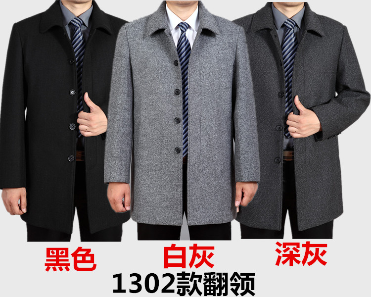 Mùa xuân và mùa thu người đàn ông trung niên của Wool Coat nam dài Daddy Jacket dày áo khoác kích thước lớn áo gió