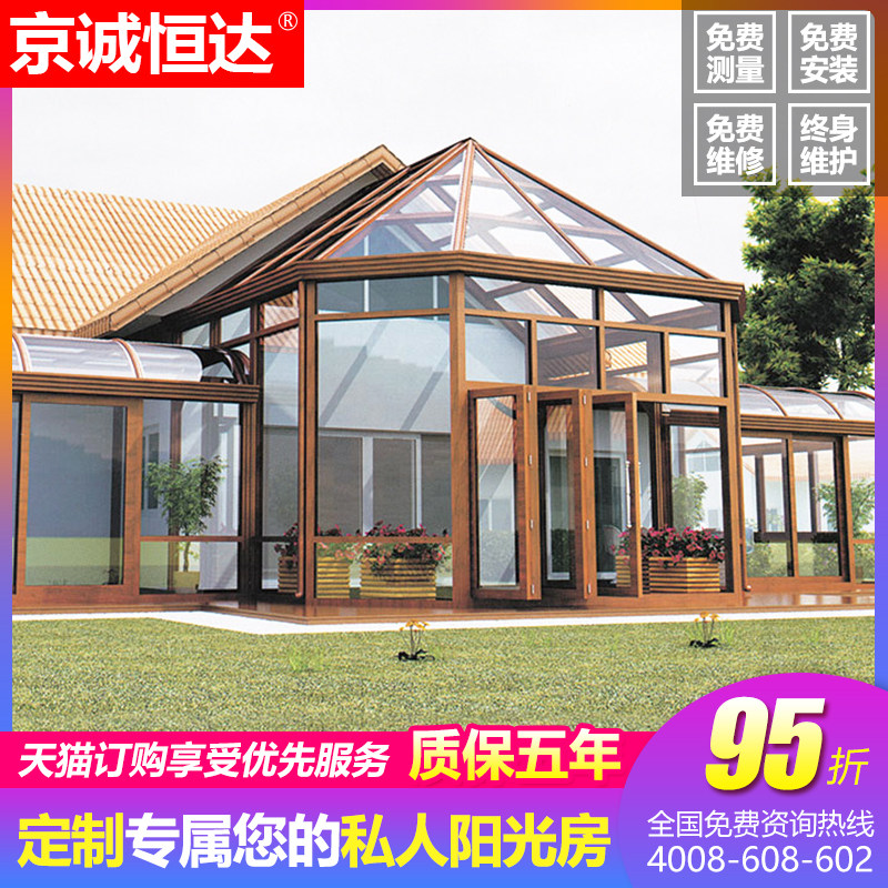 Hainan Glass Greenhouse Broken Bridge Aluminum Alloy Doors And Windows Acoustic Windows Seal Balcony Custom Haikou Sanya Customized