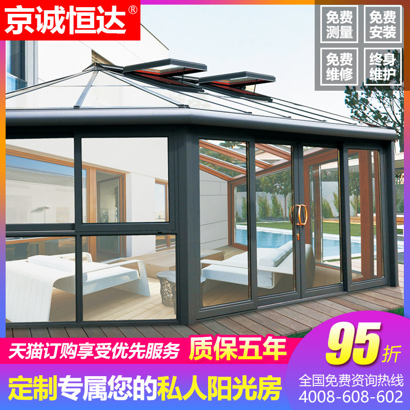 Glass greenhouse broken bridge aluminum alloy doors and windows soundproof windows Xicheng District Guang'an Gate Outer street Guangyuan Eastern District
