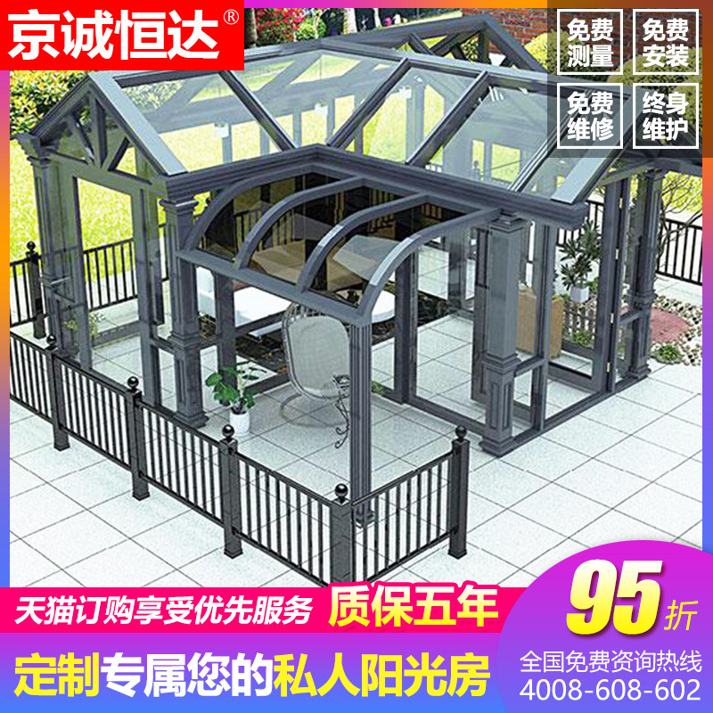 Nemont Glass Greenhouse Broken Bridge Aluminum Alloy Doors And Windows Soundproof Windows Seal Balcony Glass Garden Terrace Greenhouse