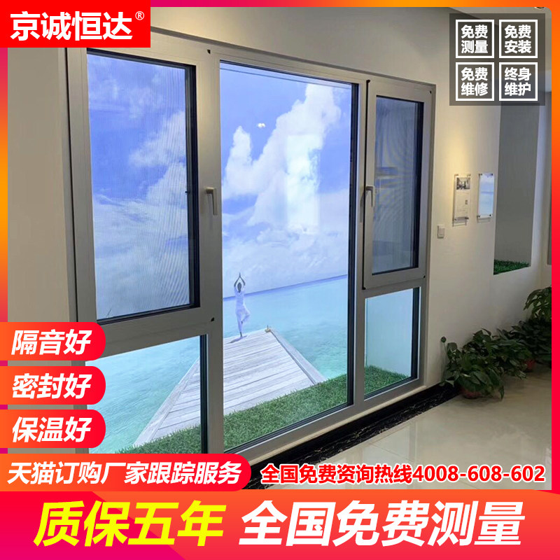 Tianjin Zhongwang laminated soundproof broken bridge aluminum 70 series Diamond Net anti-theft broken bridge aluminum glass greenhouse doors and windows