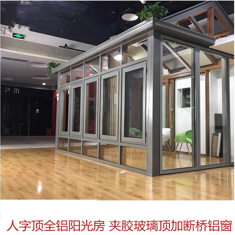 Tangshan glass room broken bridge aluminum alloy doors and windows soundproof window seal balcony custom Langfang Chengde Qinhuangdao