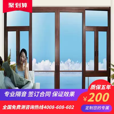 Tangshan Feng Aluminum 70 system broken bridge aluminum alloy doors and windows soundproof windows sealed balcony custom Langfang Chengde Qinhuangdao