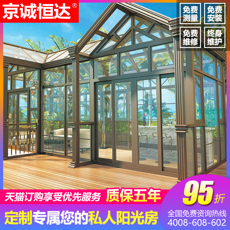 Tianjin Glass Greenhouse Broken Bridge Aluminum Alloy Doors And Windows Acoustic Windows Seal Balcony Customized Greenhouse