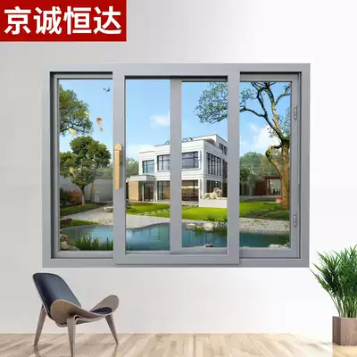 Drift window broken bridge aluminum push-pull translation window aluminum alloy soundproof glass sealed balcony inside inverted drift window