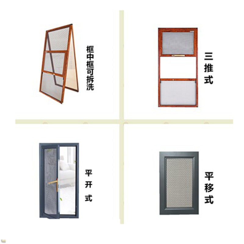 Shanghai bag measuring mounting detachable sand window frame mid-frame pocket lock high definition mesh diamond mesh folding invisible screen window