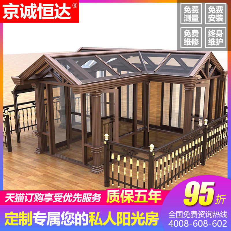 Nanning Greenhouse Broken Bridge Aluminum Alloy Doors and windows Soundproofing Windows Seal balcony Custom Guilin Liuzhou Beihai Yulin